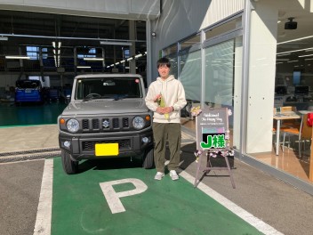 J様ジムニーのご納車ありがとうございます(*^^*)